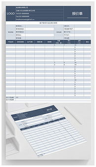 高效企業(yè)管理 模板、素材與設(shè)計實踐