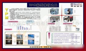 現(xiàn)代企業(yè)管理的核心理念與實踐策略