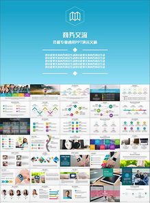 企業(yè)高效發(fā)展 全面整合資源，實現(xiàn)卓越管理
